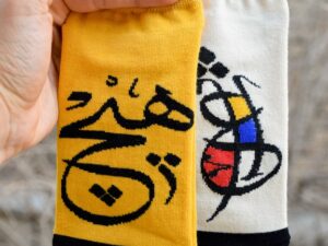 جوراب مچی طرح هیچ و عشق برند پاتریس